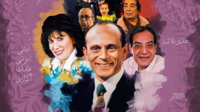 مسلسل يوميات ونيس - راديو موسيقي زين