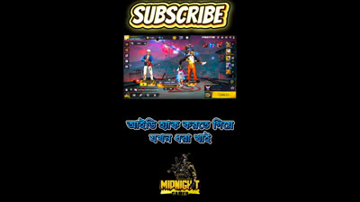 When I get caught hacking my ID?