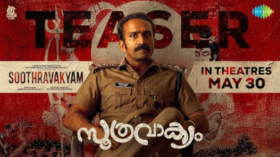 'Soothravakyam' (2025) Hindi Dubbed Full Movie FREE