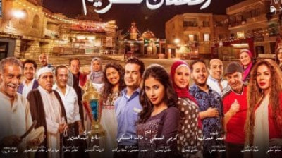 رمضان كريم (2017) Ramadan Kareem - راديو موسيقي زين
