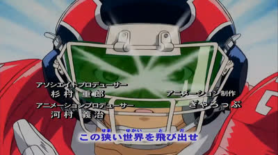 Eyeshield 21 capitulo 101 ƑìӀʍلօҽ✞