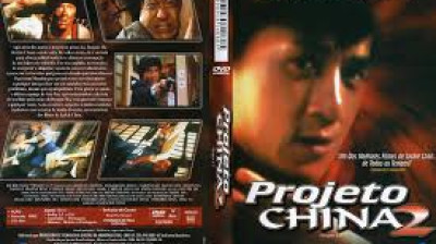 Projeto China 2 - A Vingança (1987)