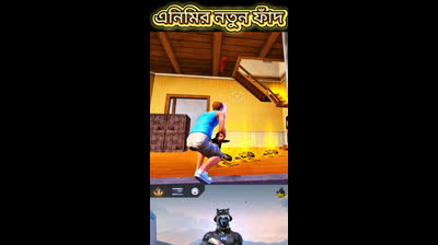 Free Fire New Tips and Tricks ?