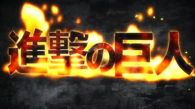 Shingeki no Kyojin cap 1